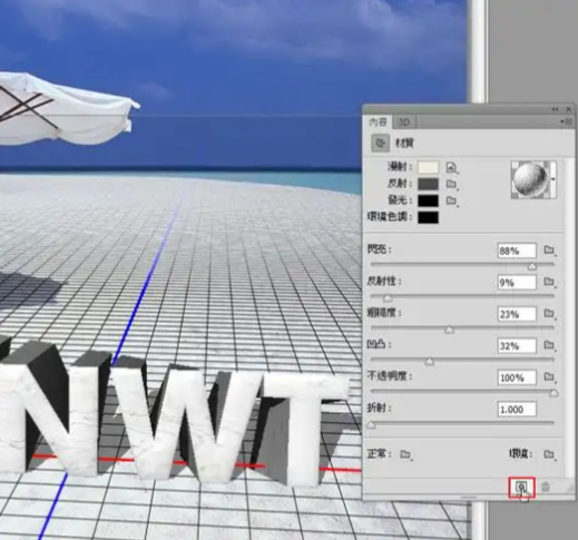 3dcs指令大全
